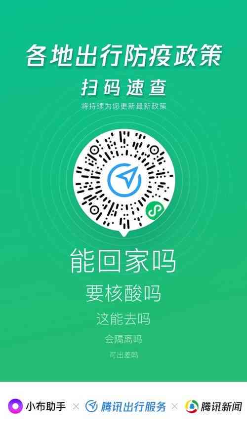 疫软文：朋友圈疫接种传文案及打疫必备文案攻略