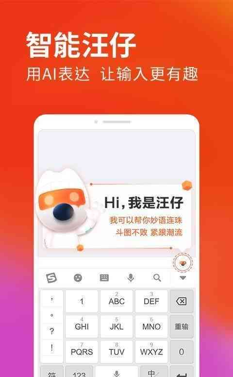 AI智能创作助手：一键生成表情包文案，全面满足创意内容需求