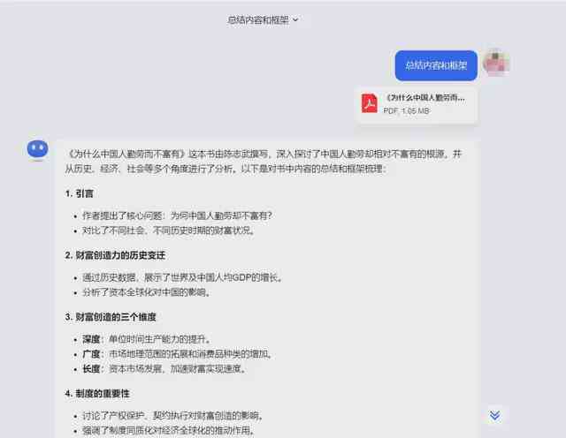AI智能创作助手：一键生成表情包文案，全面满足创意内容需求