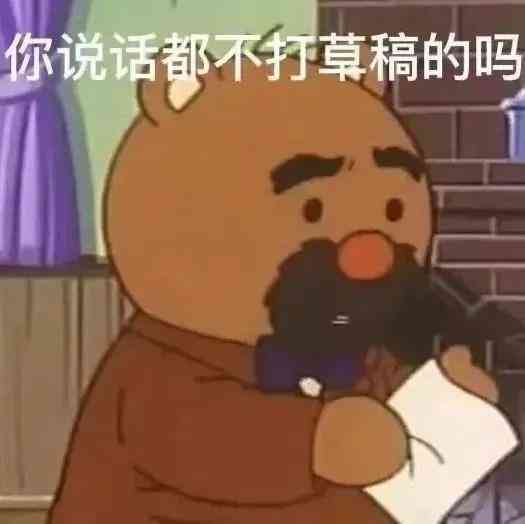 AI智能创作助手：一键生成表情包文案，全面满足创意内容需求