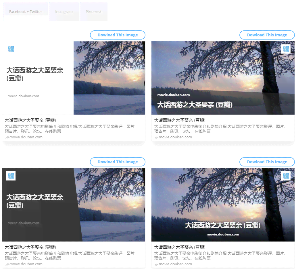 ai文案生成器：免费版推荐与网页版、GitHub选择比较