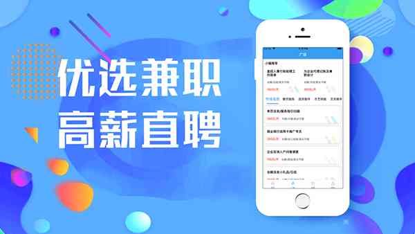 AI写作兼职全攻略：揭秘套路、防骗技巧与资源指南