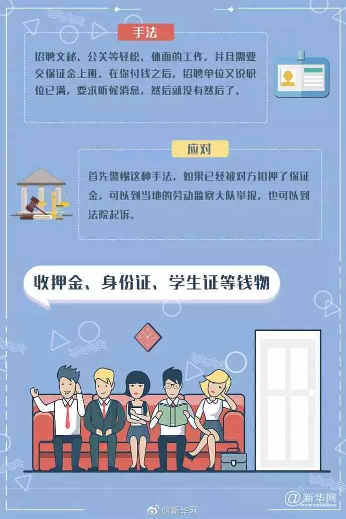 AI写作兼职全攻略：揭秘套路、防骗技巧与资源指南