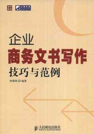 AI写作兼职全攻略：揭秘套路、防骗技巧与资源指南
