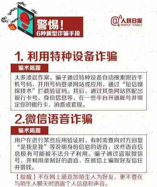 AI写作兼职全攻略：揭秘套路、防骗技巧与资源指南