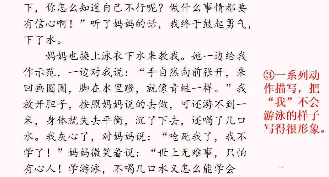 帮助写作的小程序：一键作文助手，提升写作效率