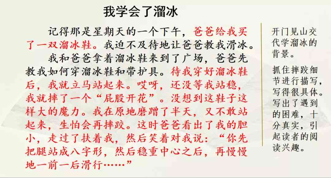 帮助写作的小程序：一键作文助手，提升写作效率