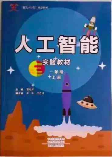 AI绘画特效与文案创意：全方位幼儿园美术教育解决方案与资源集成