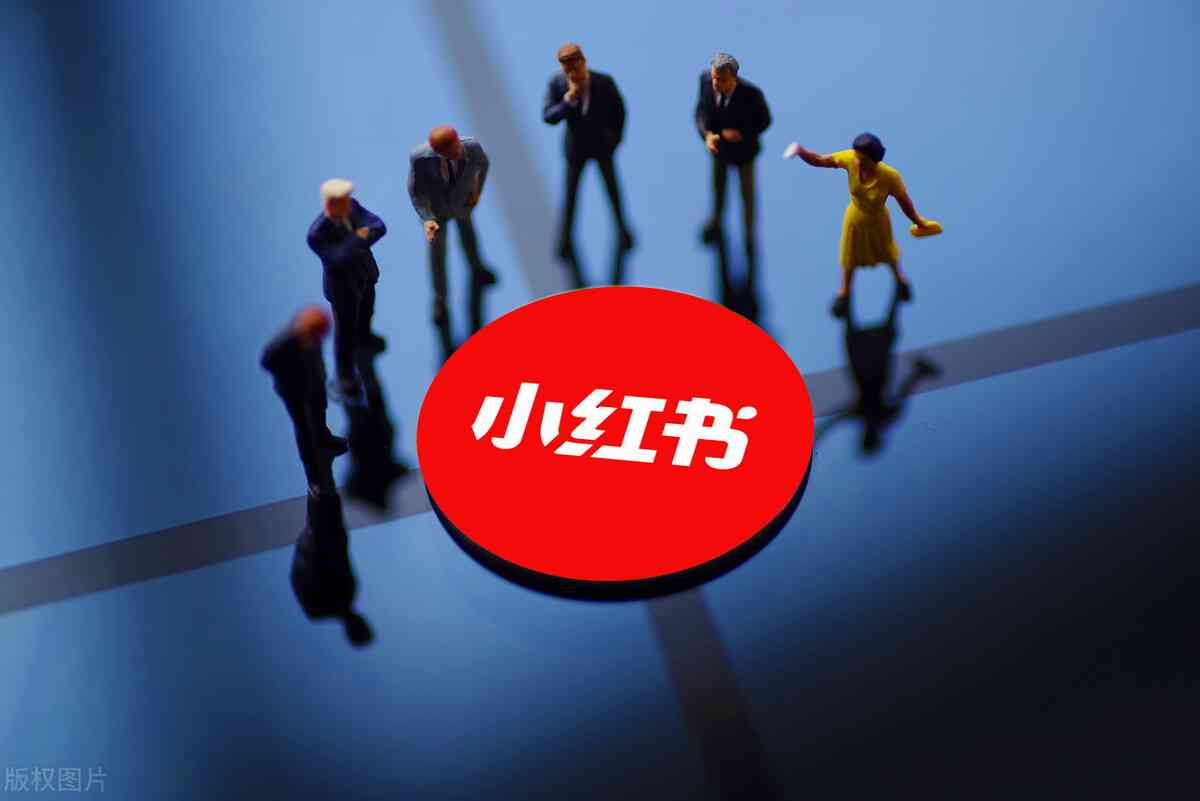 小红书限流期间创作受限，作品发布策略解析