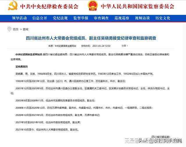 作家自曝用AI写作：大师级作家作品涉嫌违法引发热议