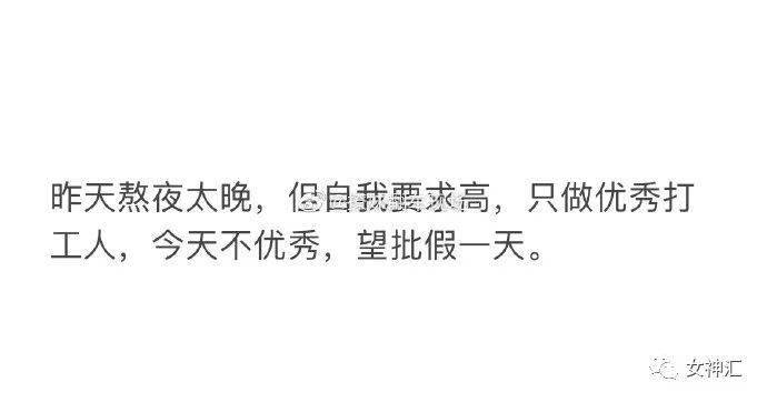 给女友拍照搞笑：文案、说说、句子大     