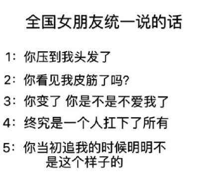 给女友拍照搞笑：文案、说说、句子大     