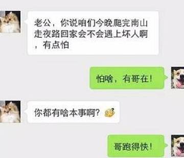 给女友拍照搞笑：文案、说说、句子大     