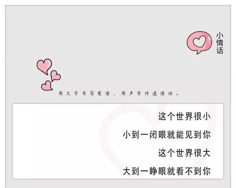给女友拍照搞笑：文案、说说、句子大     