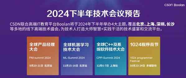 2021 AI 编程脚本精选：智能技术实践与应用