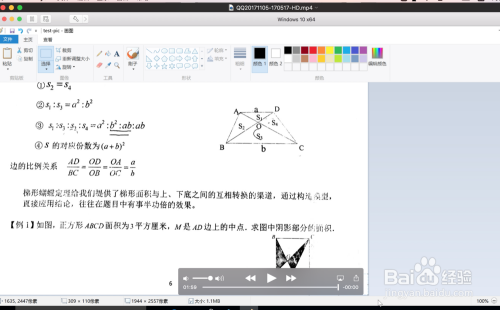AI绘图技巧：如何为图片添加完美脚线及常见问题解析
