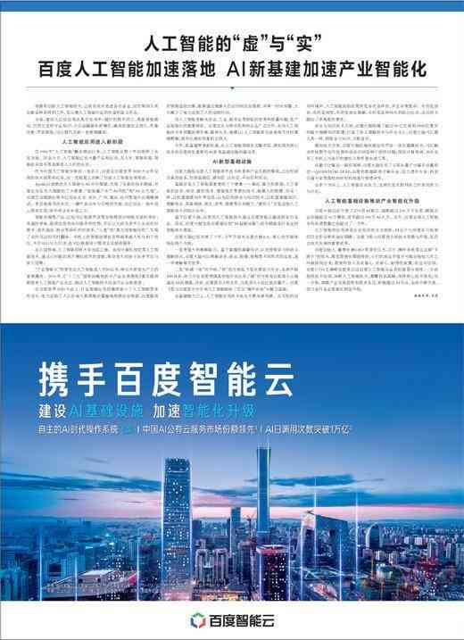 2024年AI绘画风潮：揭秘热门关键词驱动的创意文案秘