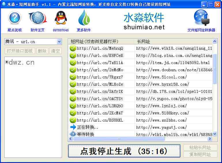 黄油AI创作助手：完整网址与入口位置一览