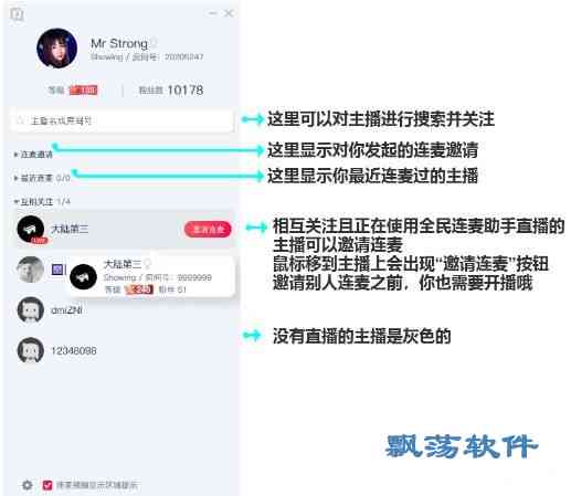 黄油AI创作助手：完整网址与入口位置一览