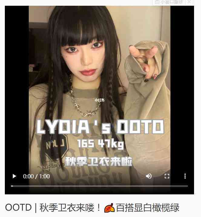 '智能小红书文案改写助手：AI一键优化内容创作工具'