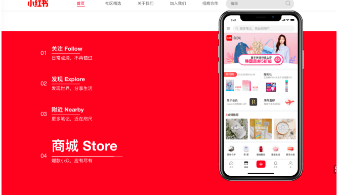 '优化小红书推广文案，提升内容吸引力'