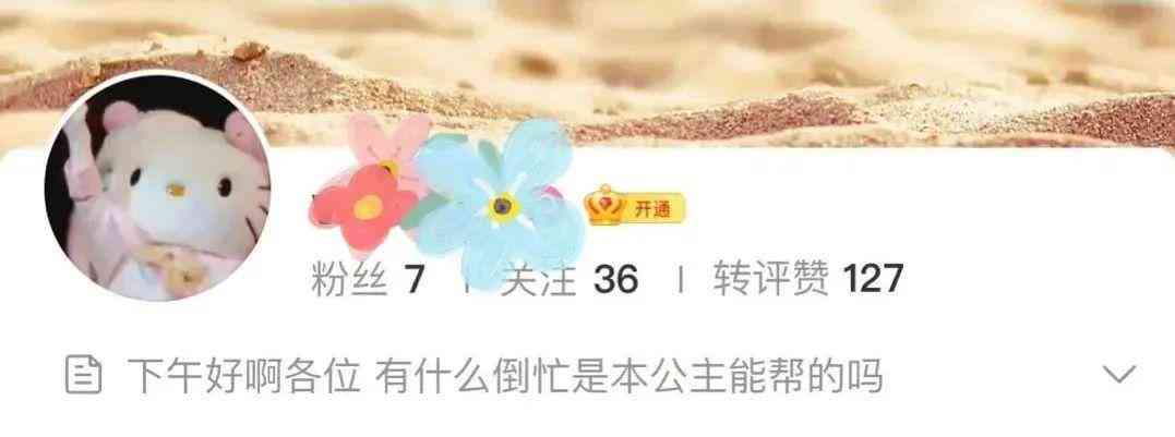 '优化小红书推广文案，提升内容吸引力'