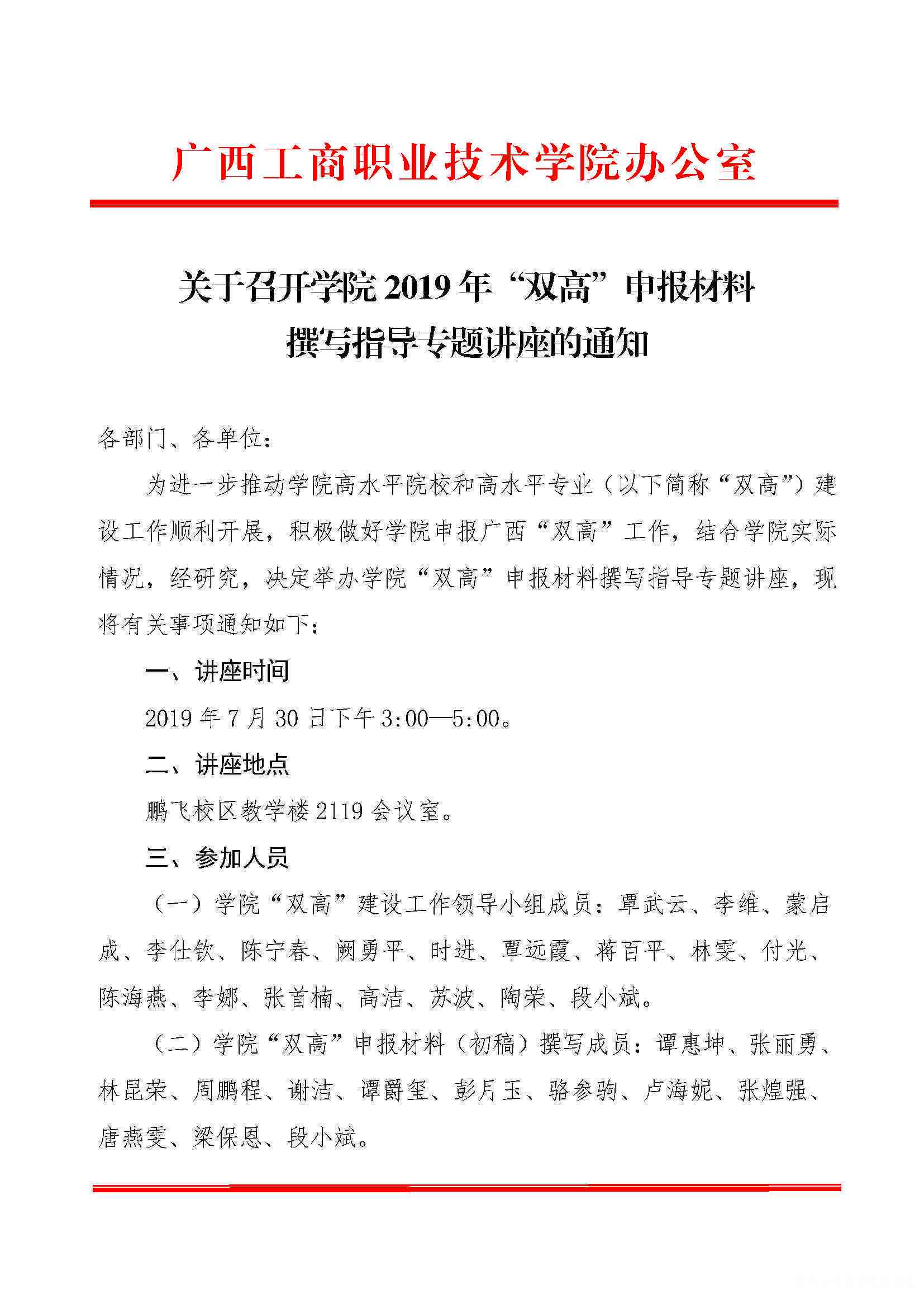 如何撰写书脚本：创作指南与实践步骤