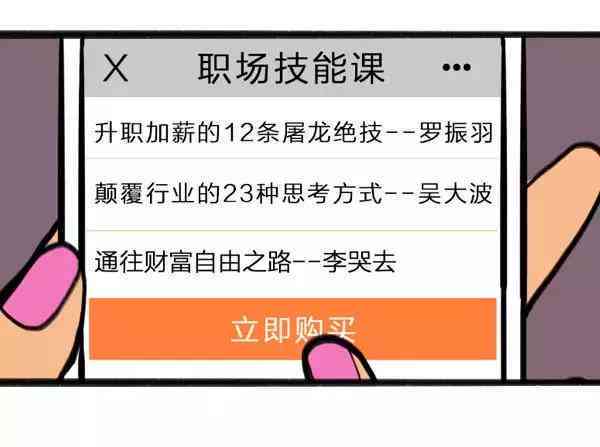 如何撰写书脚本：创作指南与实践步骤