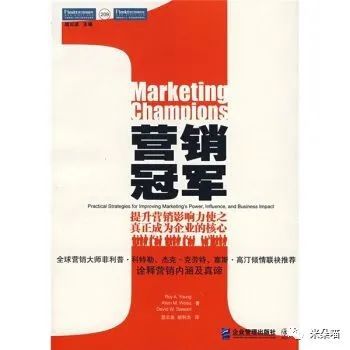 全方位打造吸引眼球的书推荐文案：从选题到发布，一网打尽书单营销策略
