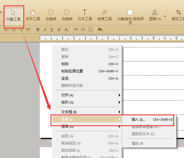 书单模板怎么编辑文字：添加与修改内容方法详解