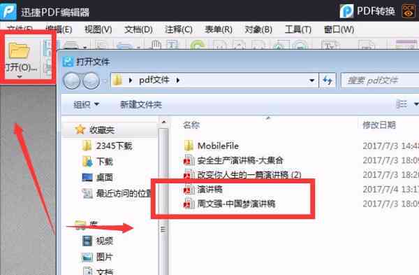 书单模板怎么编辑文字：添加与修改内容方法详解