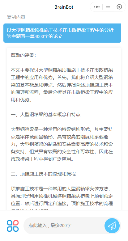 书单脚本文案怎么写ai