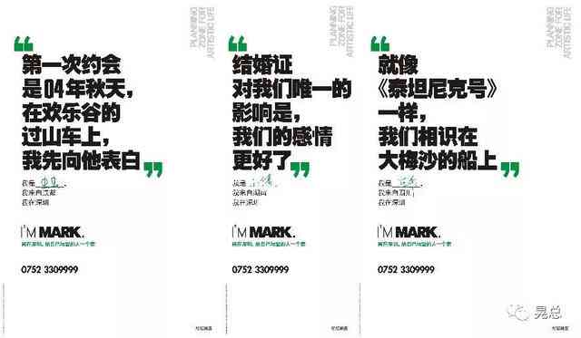 传片走心文案：撰写吸引人的短句素材与文案范例汇编