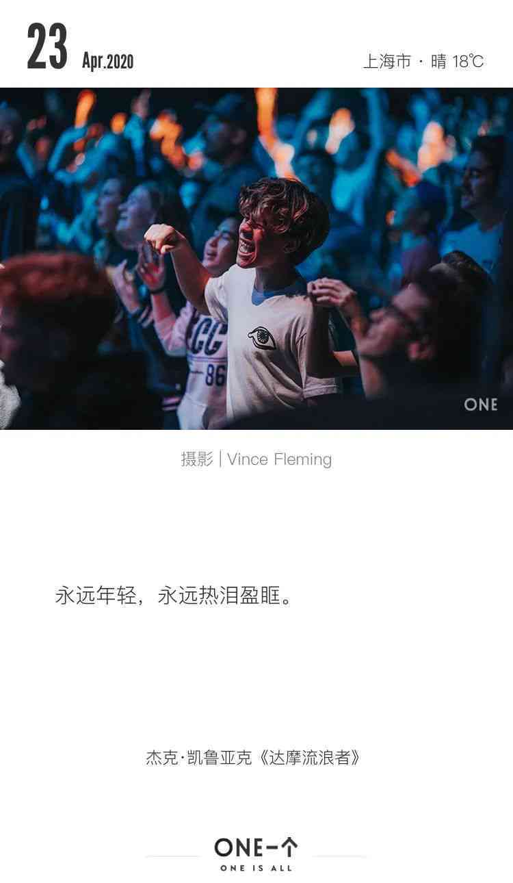 震撼发布！这部传片不仅拍摄精，文案更是深入人心，全面解析热门话题！