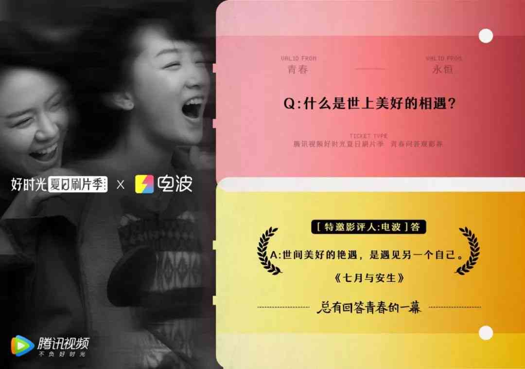 震撼发布！这部传片不仅拍摄精，文案更是深入人心，全面解析热门话题！