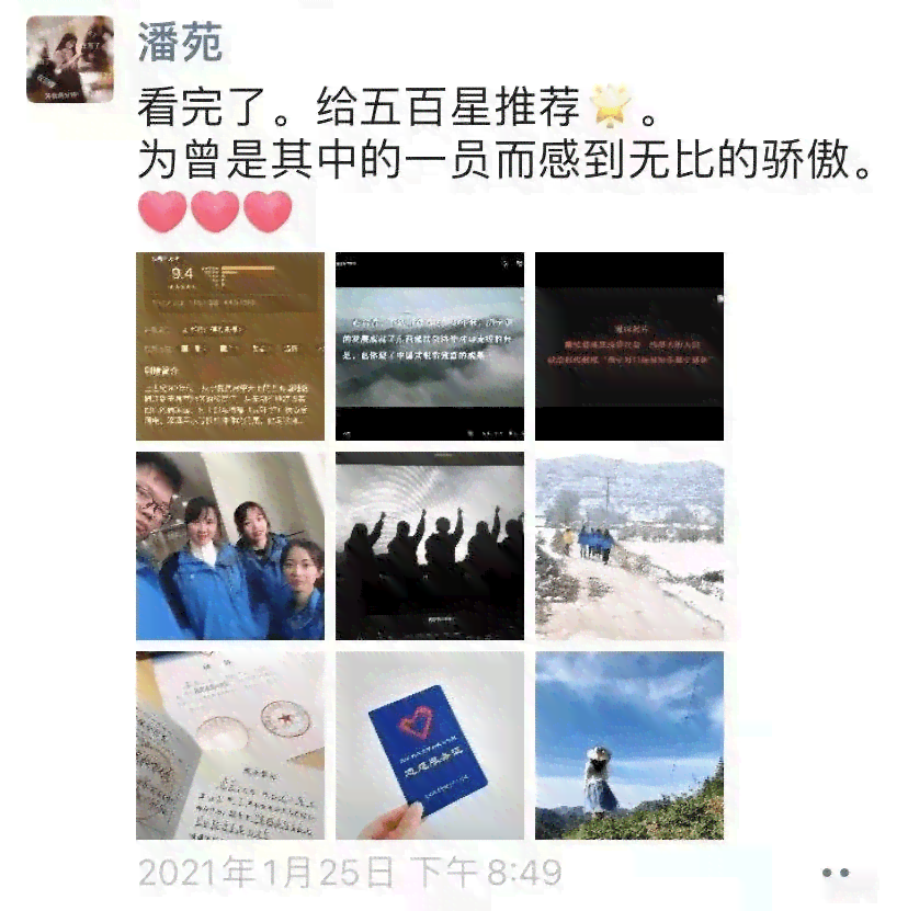 震撼发布！这部传片不仅拍摄精，文案更是深入人心，全面解析热门话题！
