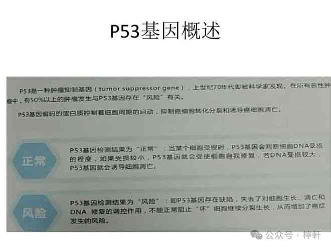 澳洲医生ai检测报告怎么看及在澳洲如何解读医生诊断