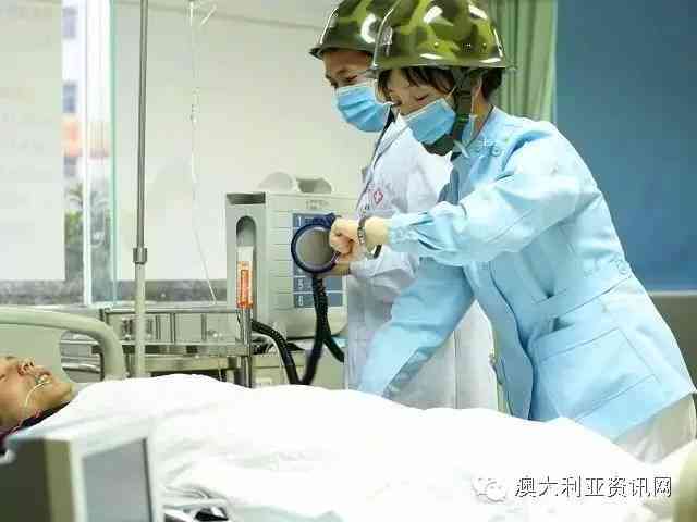 '智能AI辅助澳洲医生快速检测报告在线查询系统'
