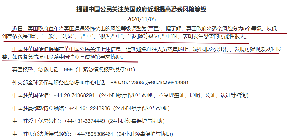 澳洲大学AI检测报告查询指南：如何查看医生AI检测结果及注意事项解析