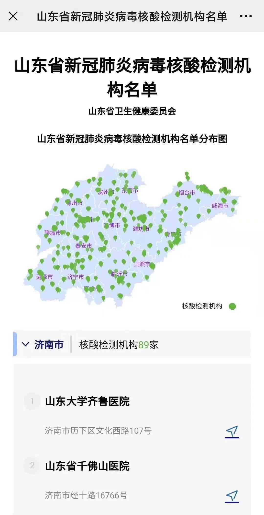 澳洲大学AI检测报告查询指南：如何查看医生AI检测结果及注意事项解析