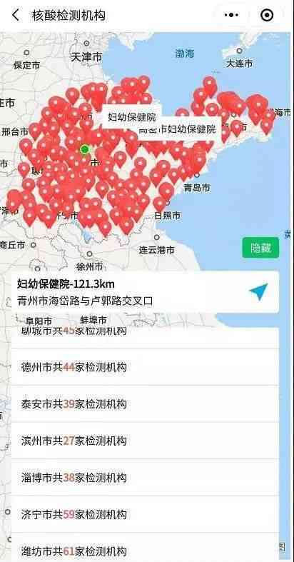 澳洲大学AI检测报告查询指南：如何查看医生AI检测结果及注意事项解析