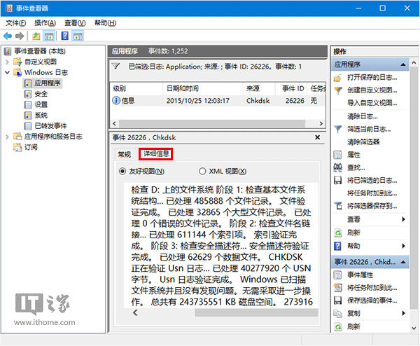 澳洲大学AI检测报告查询指南：如何查看医生AI检测结果及注意事项解析