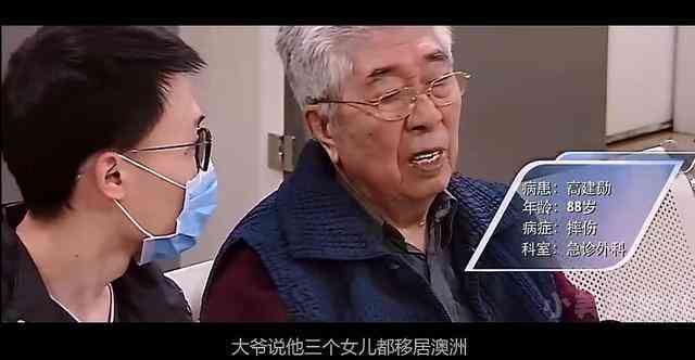 澳洲怎么看医生：就医流程及成为澳洲医生的途径