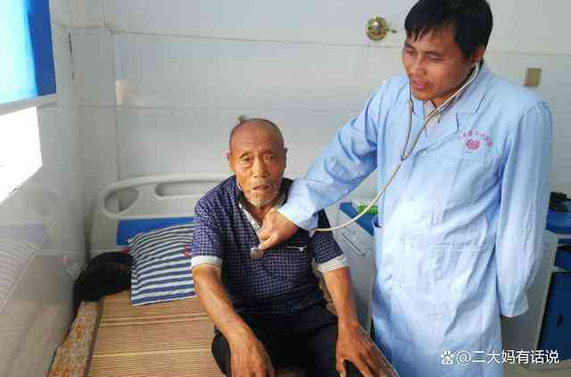 澳洲怎么看医生：就医流程及成为澳洲医生的途径