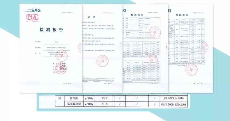 澳洲医生ai检测报告