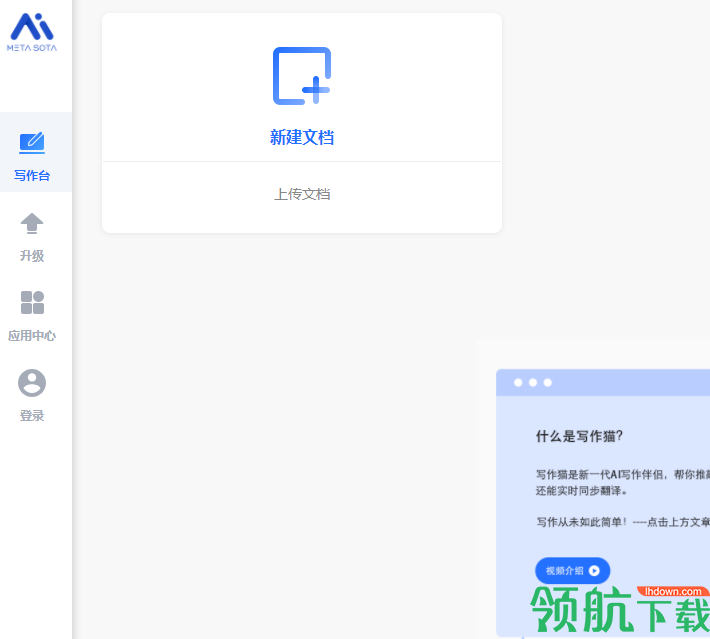 秘塔写作猫手机能吗：官网教程与链接一览