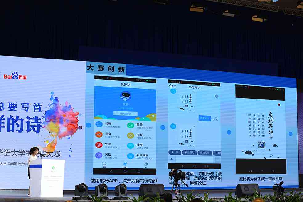 秘塔写作猫手机能吗：官网教程与链接一览