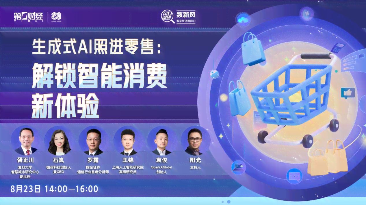 全方位攻略：探店达人如何高效利用AI生成优质文案，覆所有相关创作需求