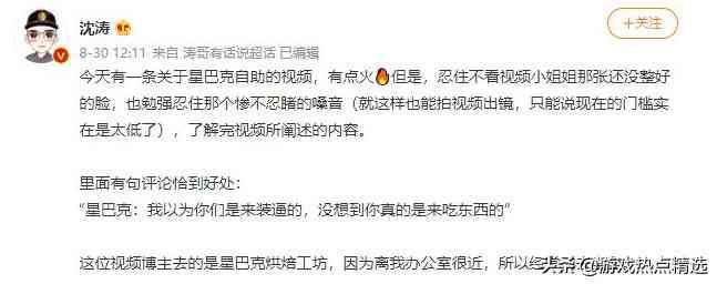 探店文案参考：2000字合集与范文撰写指南