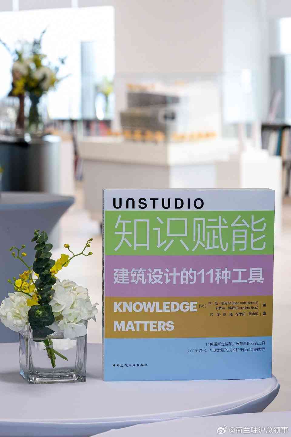 小辉工作室：创意设计与知识库集成百科全书
